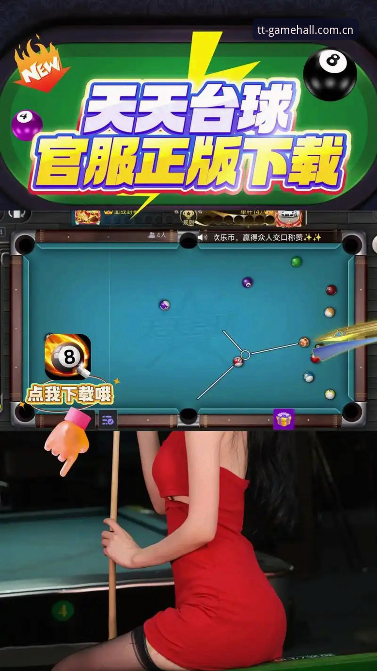 天天娱乐在线平台安卓版如何重塑移动棋牌竞技体验？