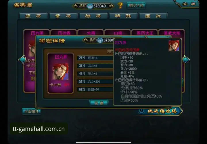 掌握天天游戏平台核心体验的关键：官方版本必备实用指南