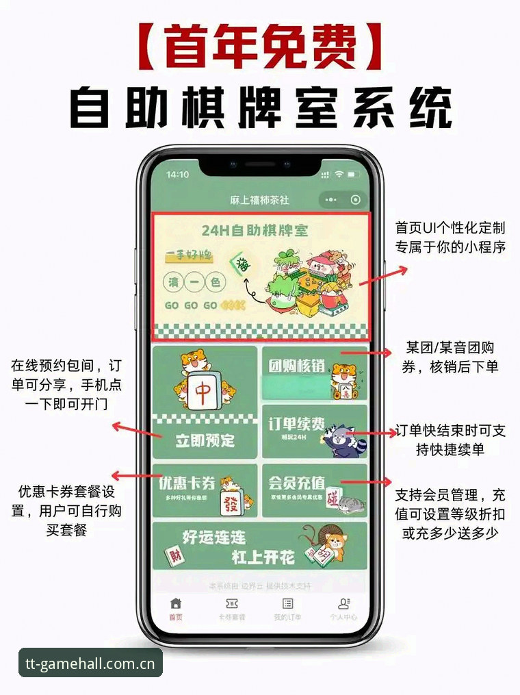 天天娱乐游戏推荐 天天游戏平台棋牌游戏全方位体验详解