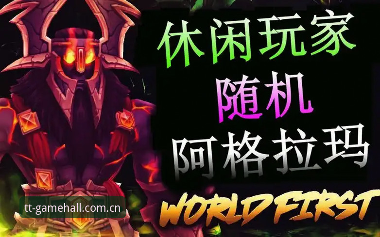 玩家真实反馈 vs 官方宣传：天天娱乐玩家评价深度对比