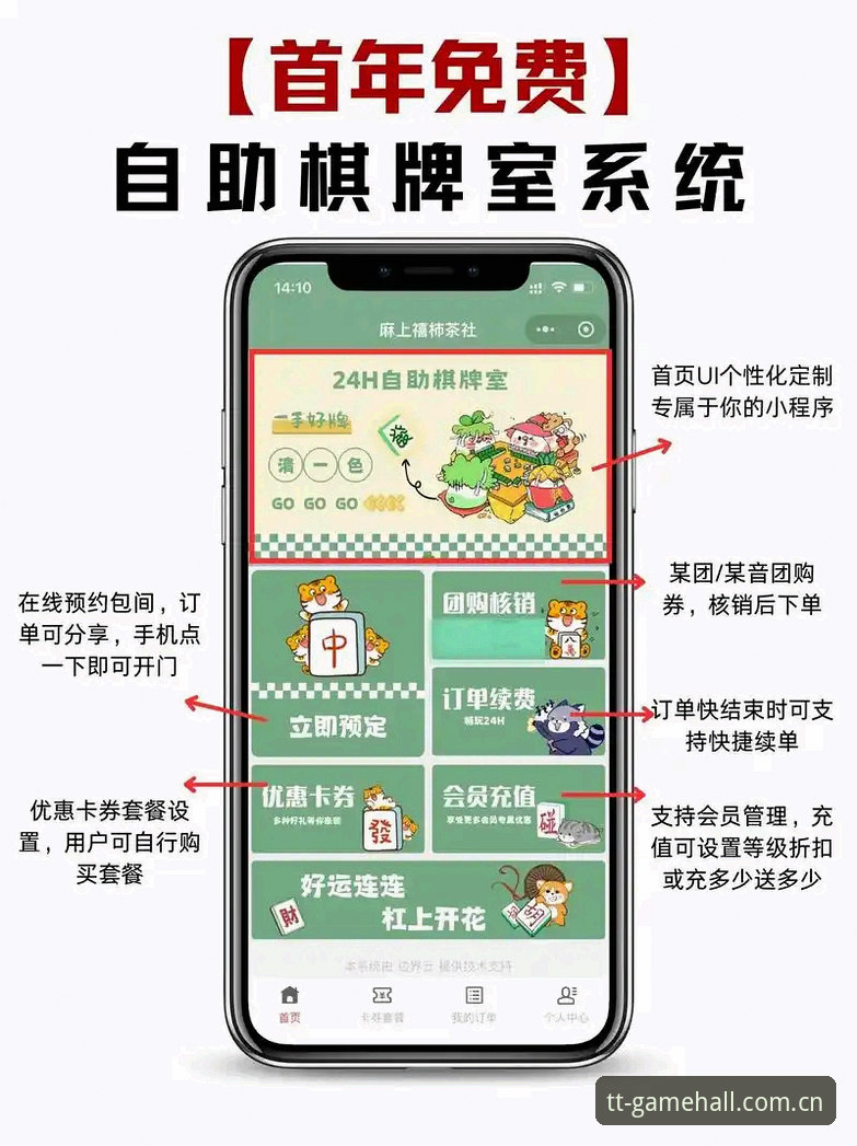 天天娱乐在线平台安卓版 天天娱乐在线平台安卓版如何重塑移动棋牌竞技体验?