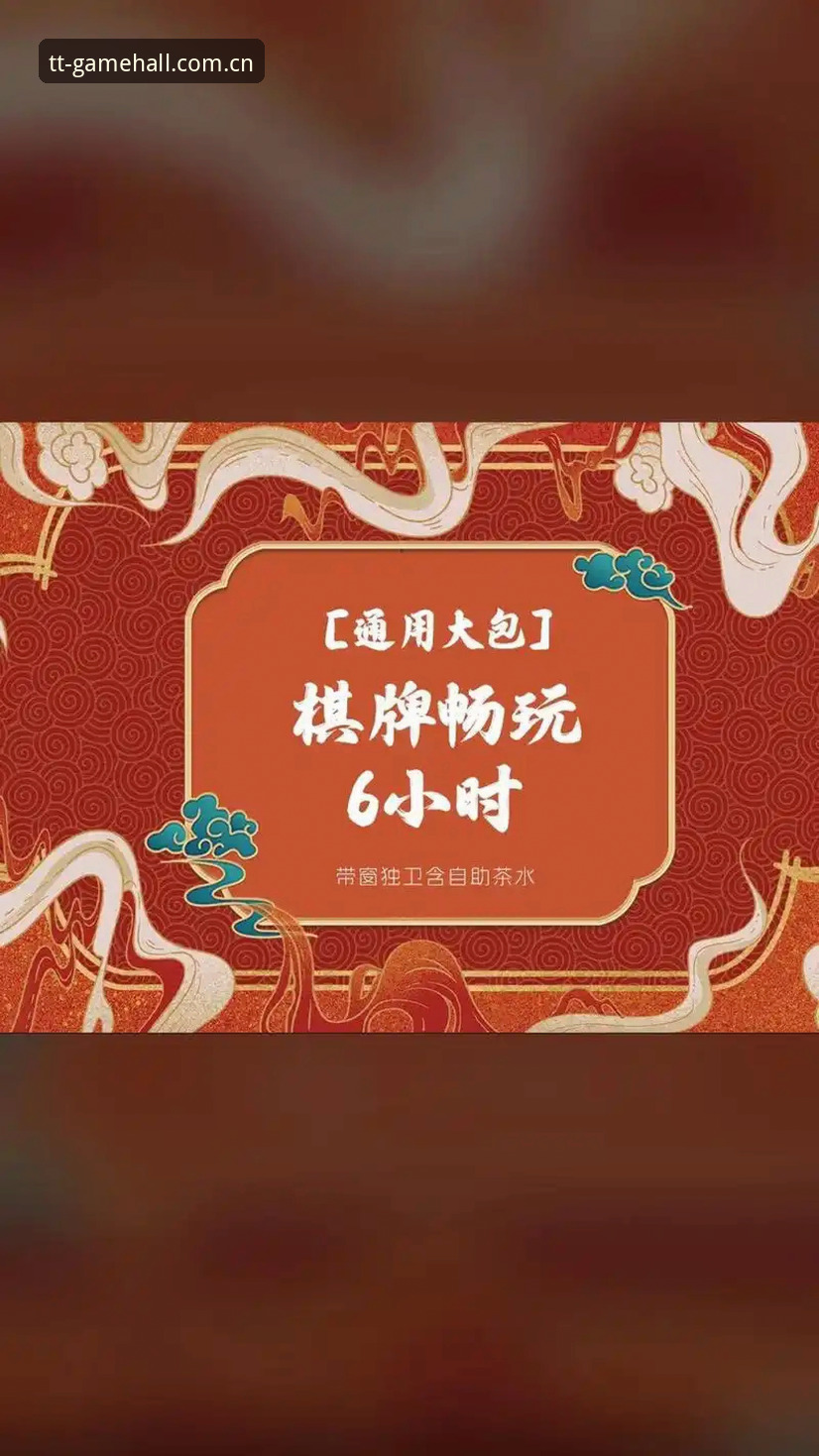 资深用户分享天天娱乐安装步骤实战经验，轻松上手棋牌竞技新玩法