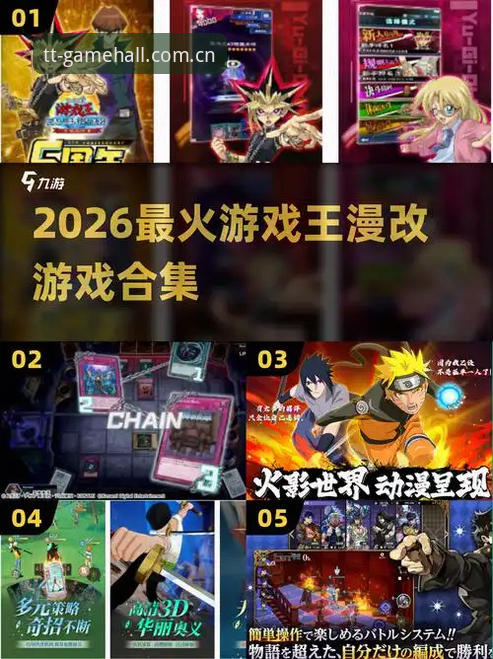 天天游戏平台资深用户实战经验：2026最新版本深度评测与下载指南